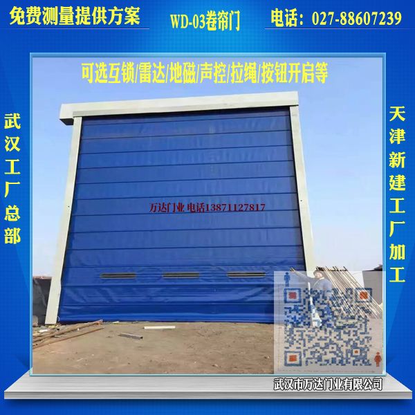 山阴堆积门