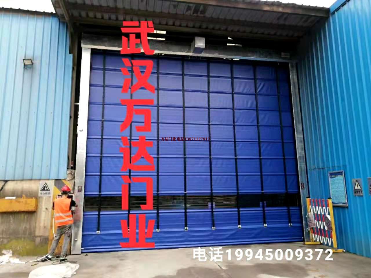 山阴快速卷帘门